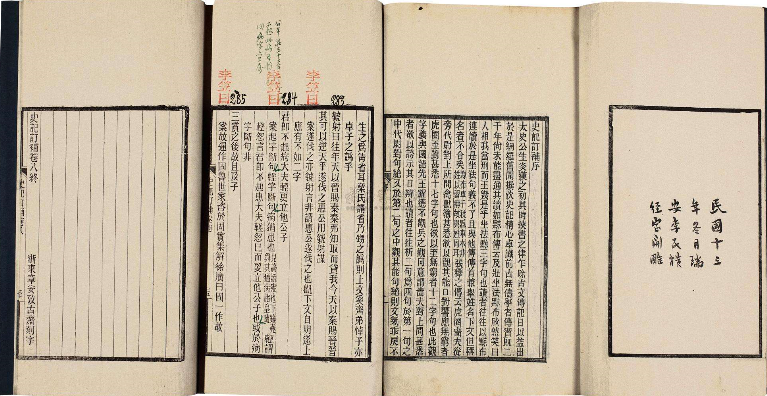 罔论 来自搜狐网