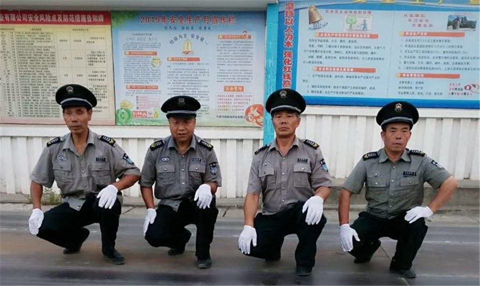 学习《做这样的梦从业者《保安员应有的工作态度,规范仪容仪表