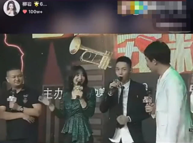 柳岩快手直播卖货后,评论区彻底沦陷,无数人给