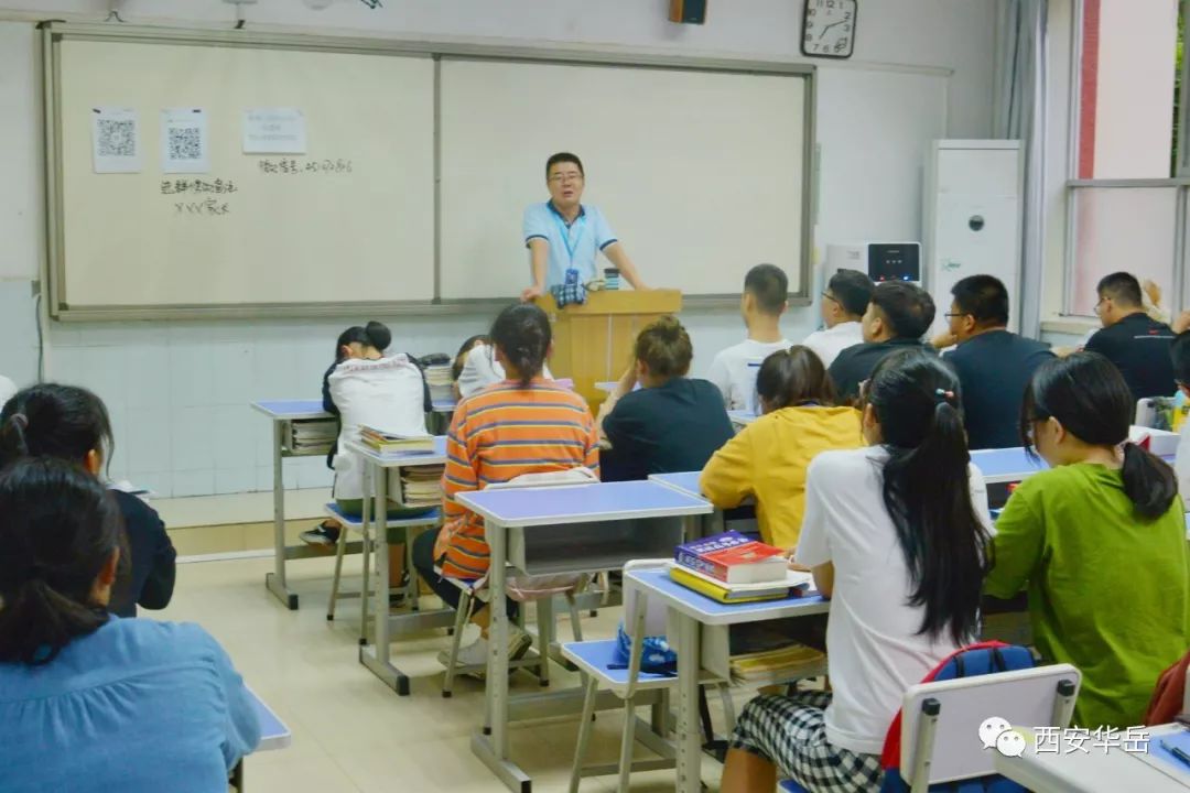 开学愉快西安华岳补习学校高中部高三暑期集训班今日开学