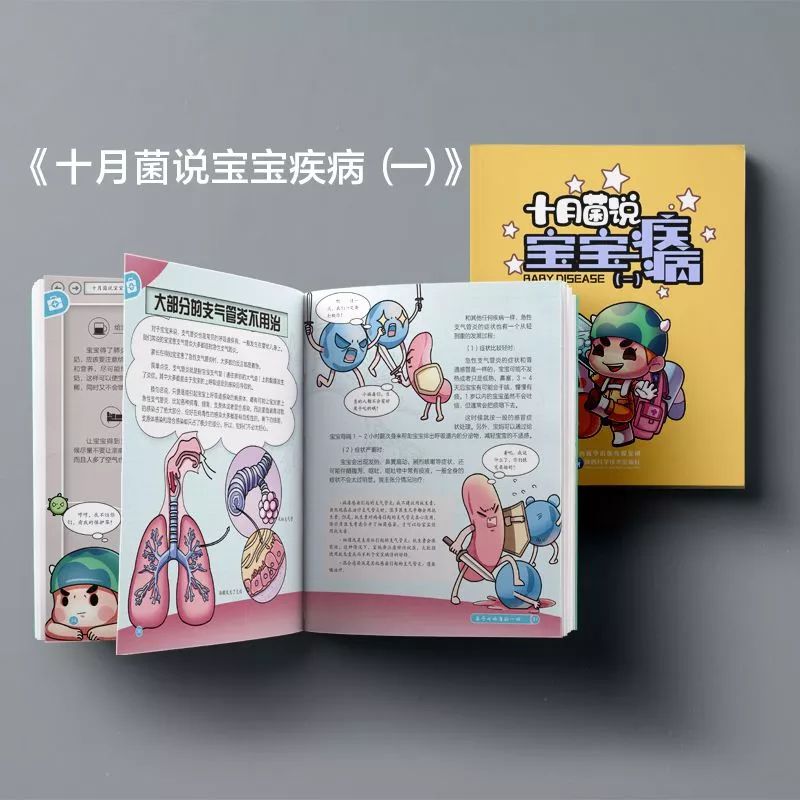                     “又一名儿科医生离职”，未来宝宝生病真的会变得“无医可看”？