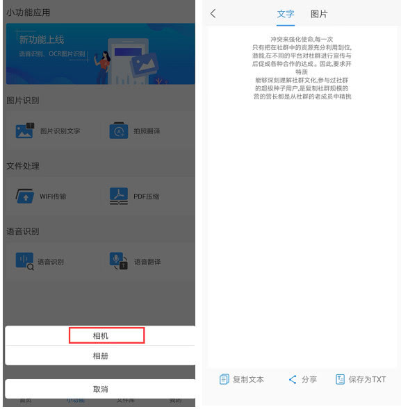 好用的手机输入法实用功能推荐 9427b7c49a924e38984dffae18afe153.jpeg