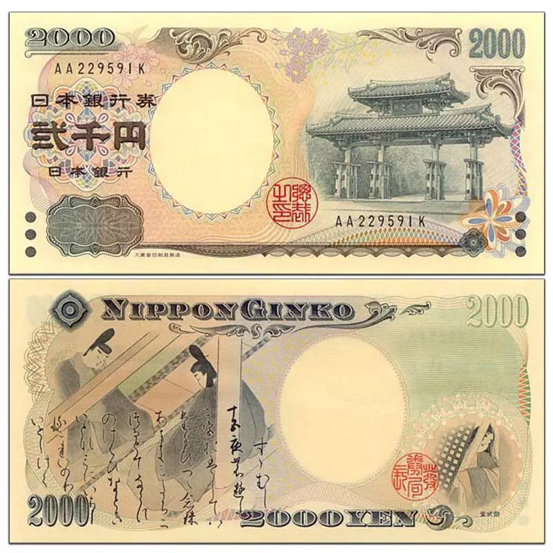 1947日本GDP多少日元_金投外汇网-金投网(3)