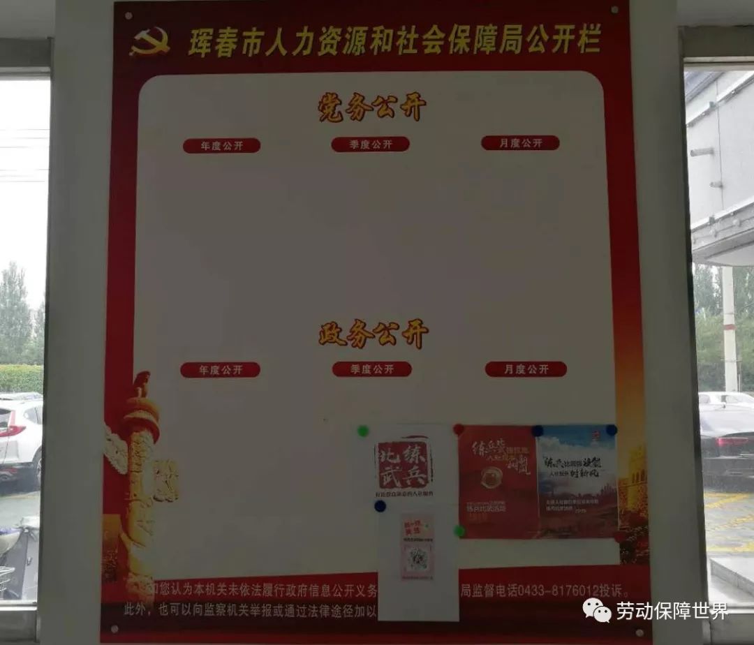 珲春市内人口_珲春市地图