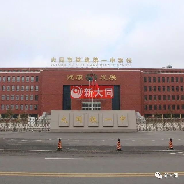 大同市博盛中学2019年中考喜报大同市睿智文化传播有限公司大同市极速