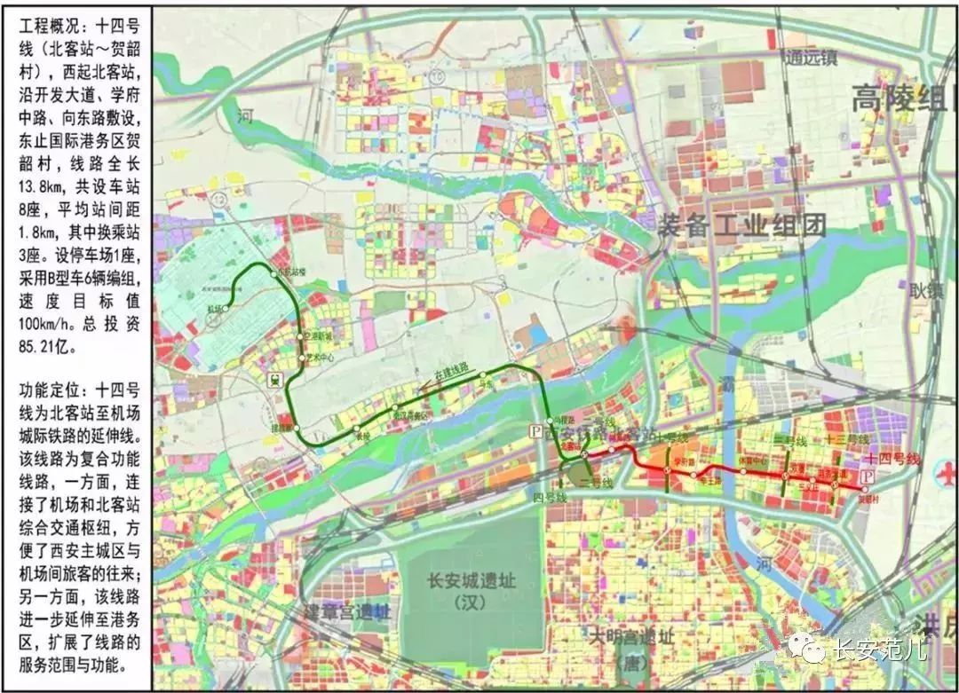 西安市各区人口_西安各区人民眼中的西安地图,逗死我了(2)