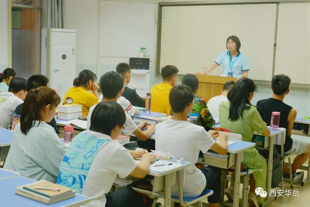 开学愉快西安华岳补习学校高中部高三暑期集训班今日开学