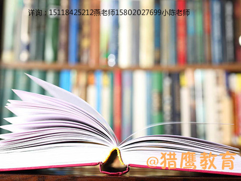 GDP保19(2)
