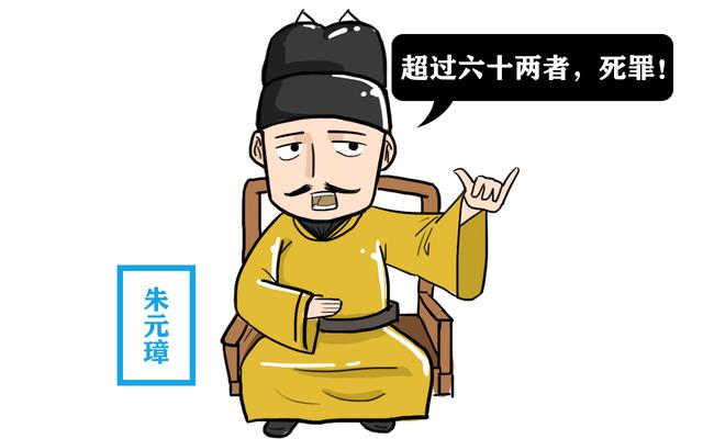 明朝官员贪了60两,被杀前大喊8个字,朱元璋免其死罪