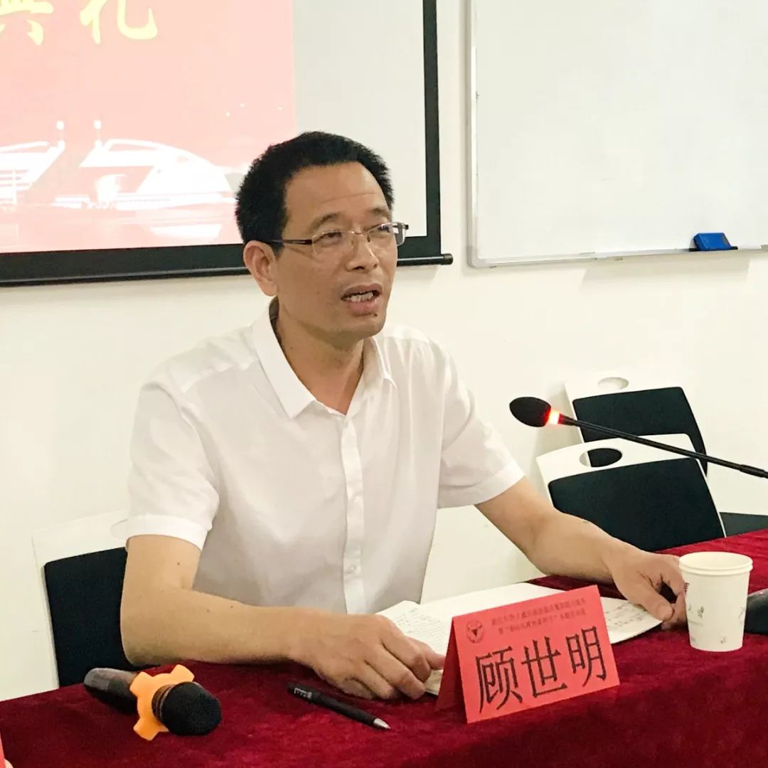 政协委员浙大培训班顺利结业 顾世明主席提出三点希望