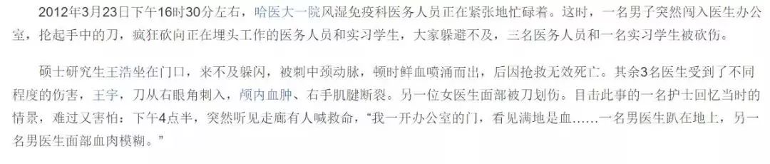                     “又一名儿科医生离职”，未来宝宝生病真的会变得“无医可看”？