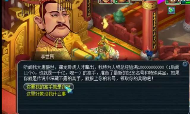 西游游戏直播 a29ce7205c674f0685b9c6f7894c1827.jpeg