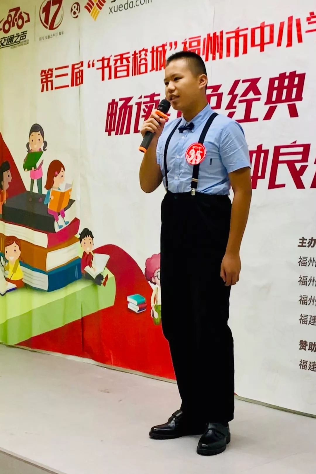 铁道游击队的曲谱_铁道游击队(3)