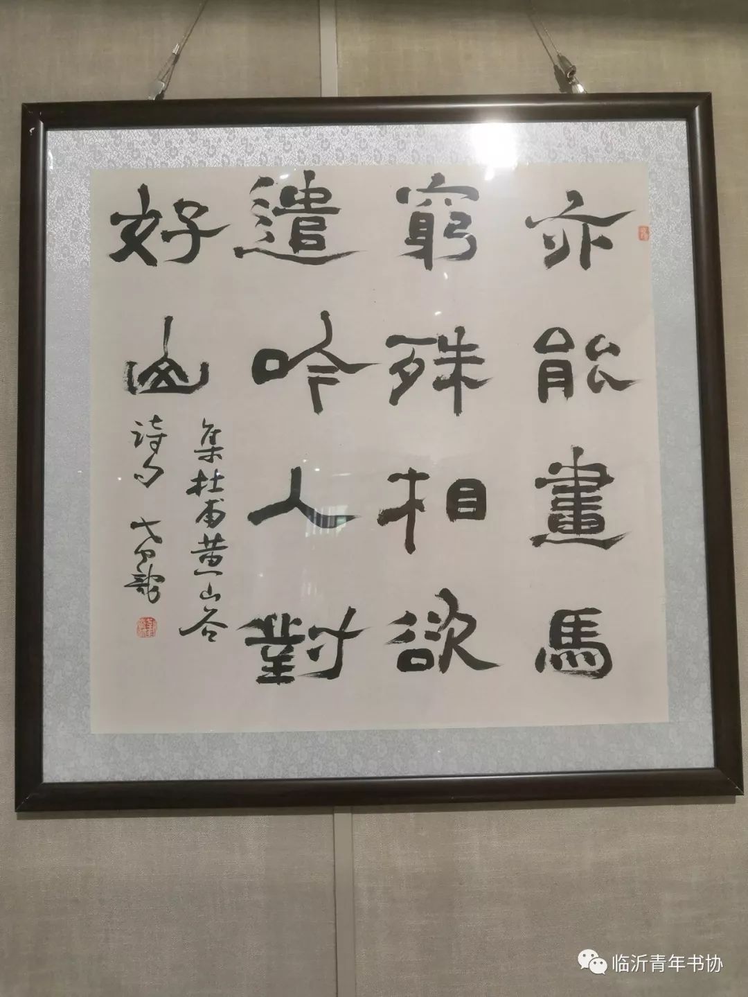 "不忘初心跟党走,青春讴歌新时代" 庆祝中国共产党成立 98 周年暨新