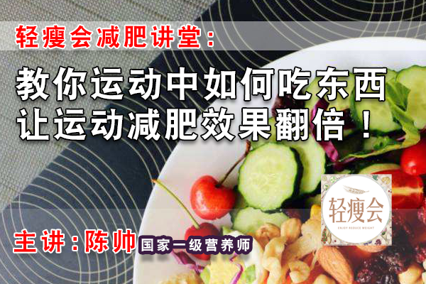 什么运动可以增加食欲 a870996f096246b6ad58492cf29fd127.png