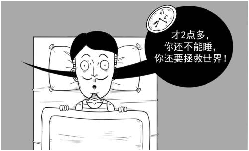 怎么才能不熬夜10点睡觉 aacd1033691946ef9b6fbb696b55197d.png