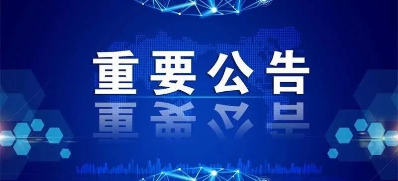 福利屯人口_双鸭山集贤县福利屯一中西侧棚户区渴望改造