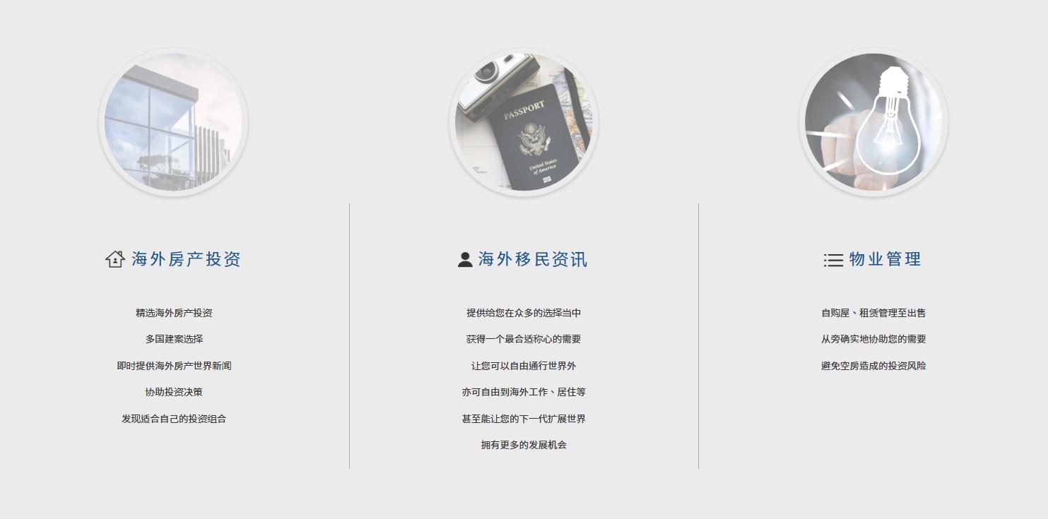 如何找海外代理 ad34b036f19d43639f91ccec06c1adfc.jpeg