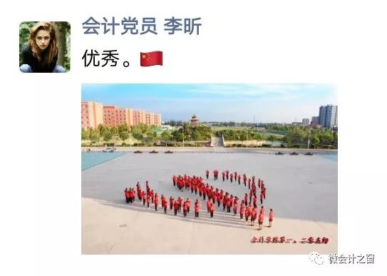 如何做到实干创新 adf38e563bdb465798c09a391444b5e0.jpeg