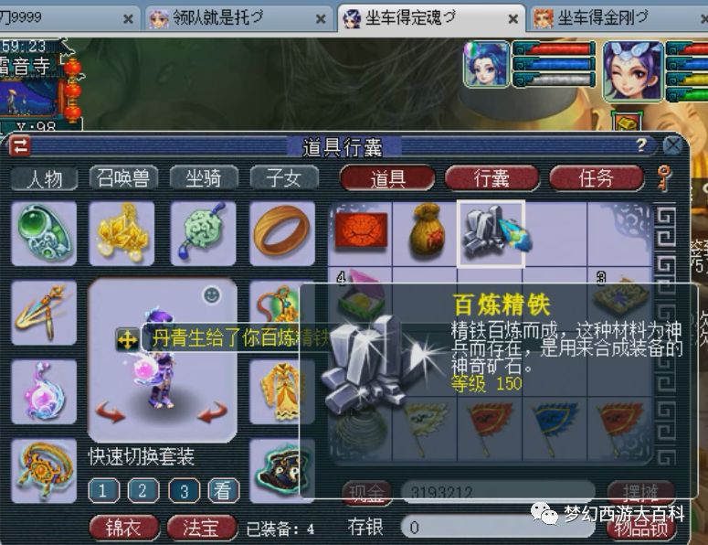 两哥们猜成语_两个好哥们照片(3)