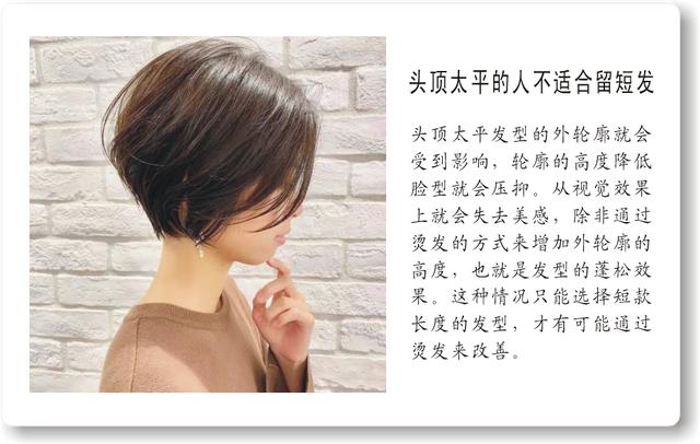 这三种时尚a时尚的气质,短发减龄显发型圆方适合做什么知性图片