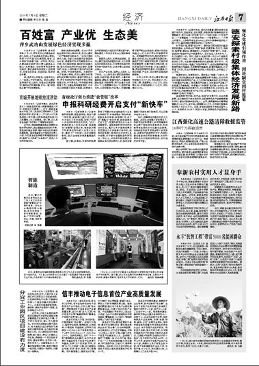 信丰gdp_信丰阁图片(2)