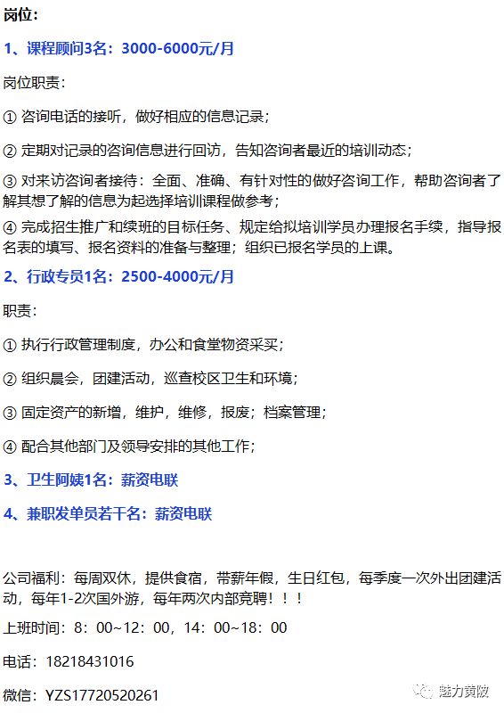 武汉财务招聘_中共河南省委网络安全和信息化委员会办公室直属事业单位2019年公开招聘工作人员方案(3)