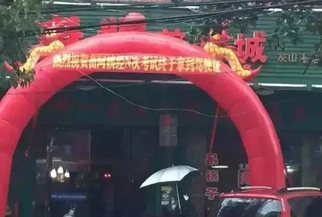这就是用来庆祝喜提驾照的!