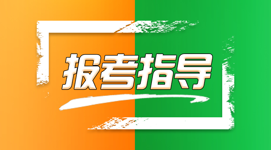 临淄招聘信息_2021年淄博临淄区招聘中小学教师100人报名入口(2)