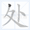 课文14 小蜗牛课文13 乌鸦喝水课文12 雪地里的小画家课文11 项链课文