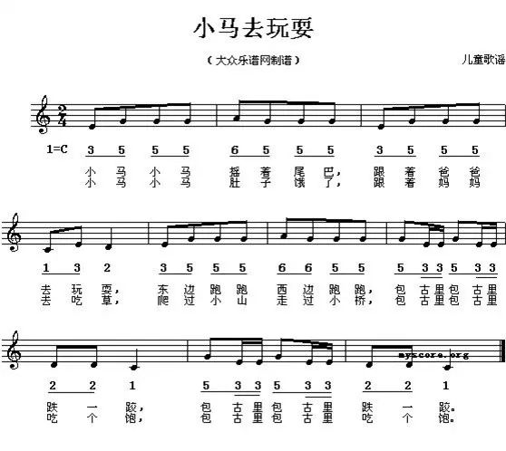 小孩钢琴曲谱粉刷匠_粉刷匠钢琴曲谱简谱(3)