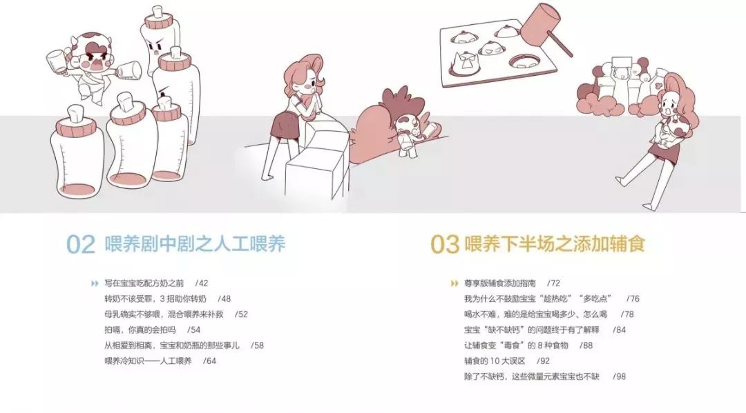                     “又一名儿科医生离职”，未来宝宝生病真的会变得“无医可看”？