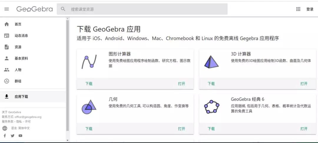趣奇说中国GDP_中国gdp增长图