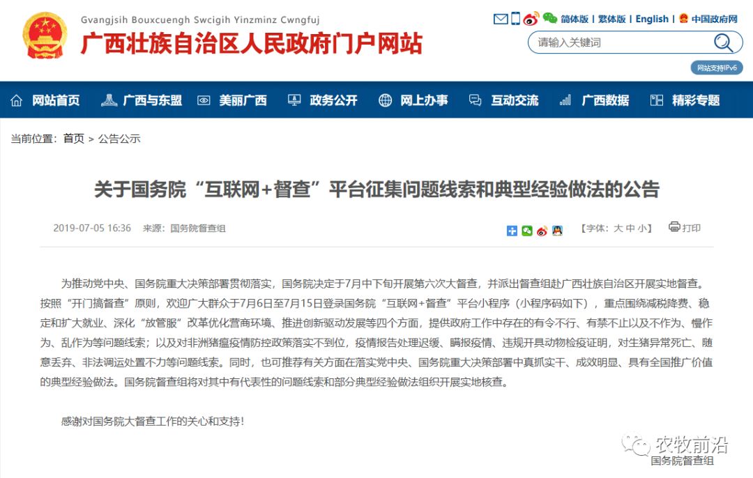 如何开生猪检疫证 be42127967f5431f8860f7ad9cadde77.jpeg