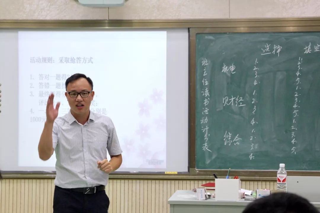 快来看,这群职高教师有大动作 | 班主任
