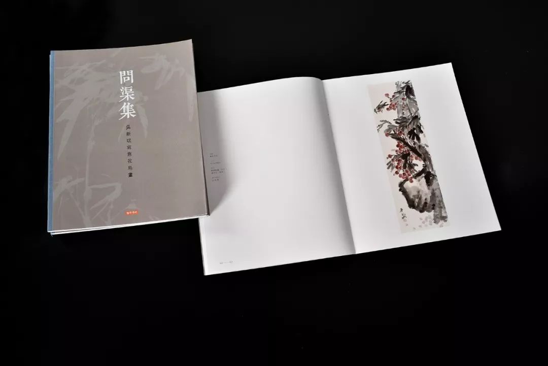 问渠集吴新斌写意画欣赏