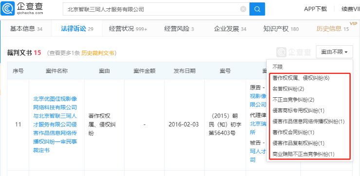 倒卖人口价格_倒卖人口宣传图片