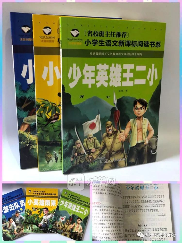 你有多久没认真看过一本书了