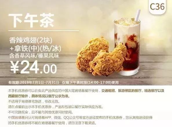 麦当劳早餐时间什么时候 c457e3187ca1424c93e40c384bbf550e.jpeg