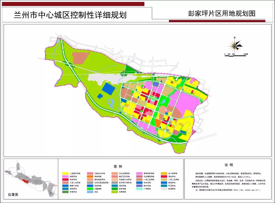 兰州彭家坪占地3000亩投资200亿的华润·未来城开建