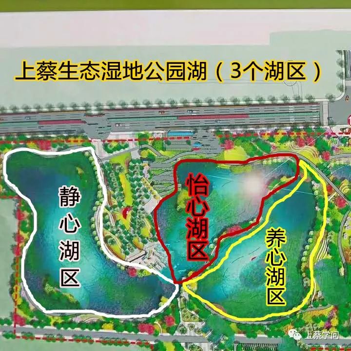 关于"上蔡生态湿地公园"的4问4答!