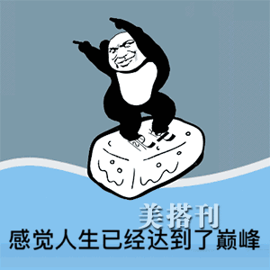 但也不是所有明星都是这样喜欢虚头巴脑的噱头新闻,还是又不少有趣的