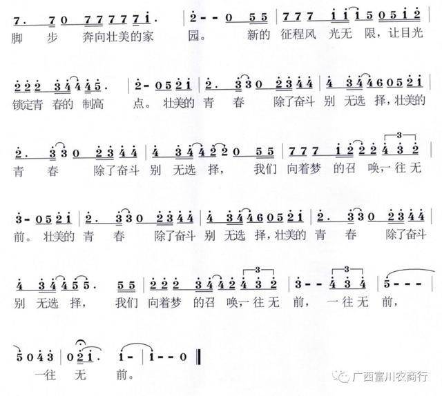 跳舞啦曲谱_跳舞卡通图片(3)