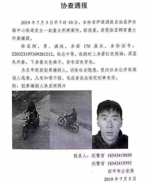伊丹市人口_伊丹爱莉(2)