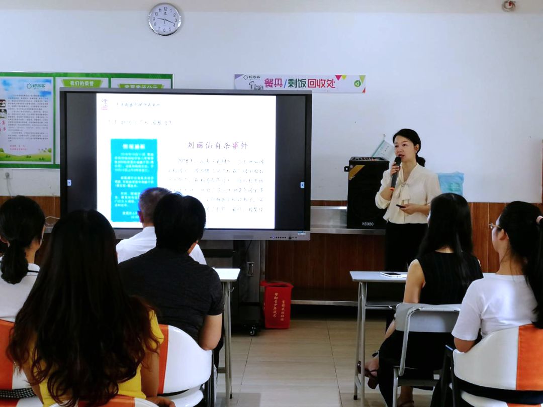 法制盛邦钟铁蕙律师受邀为广州石化小学做暑假师德教育培训讲座