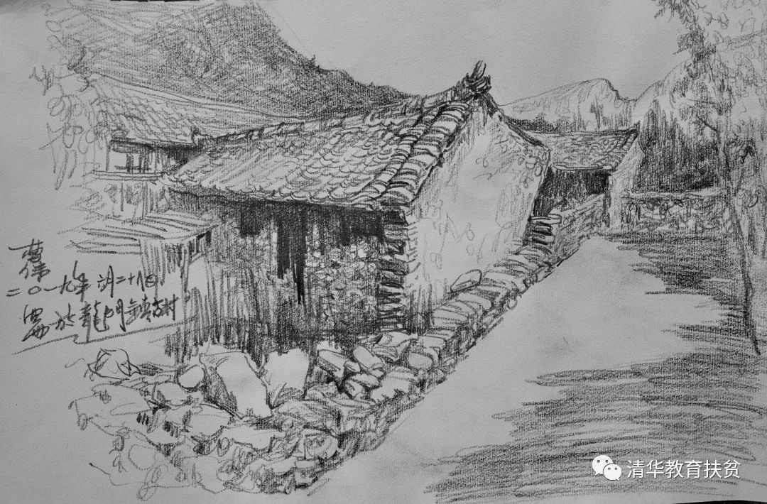 朝阳下的野三坡-清华伟新教育扶贫乡村美术教师风景写生纪实