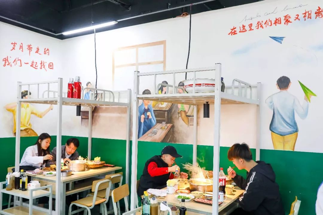 仲尼:高邮首家"校园主题"串串火锅来了!