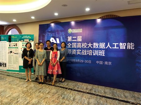 智能科学与技术是什么学院的 d1699c6037344aa8812503a494833aa3.jpeg