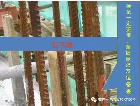 7,电气引下线标准化做法