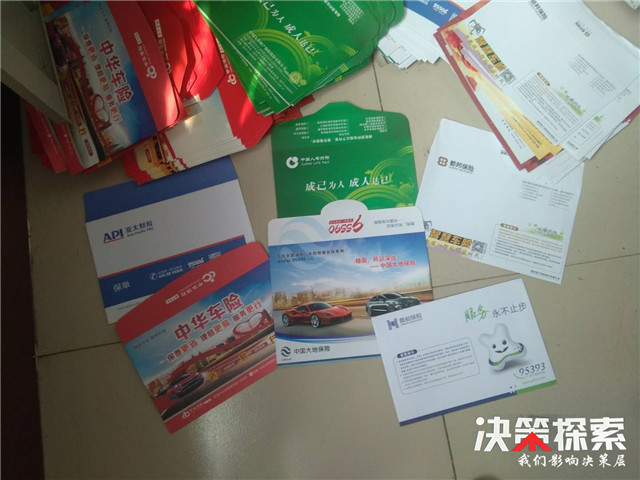 内乡公安:北城警务室开出出租房屋不按